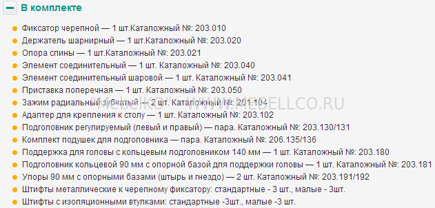 Комплект КПП-09 для нейрохирургии (5)