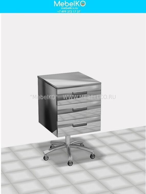 Столик передвижной AT-B33.3(1)